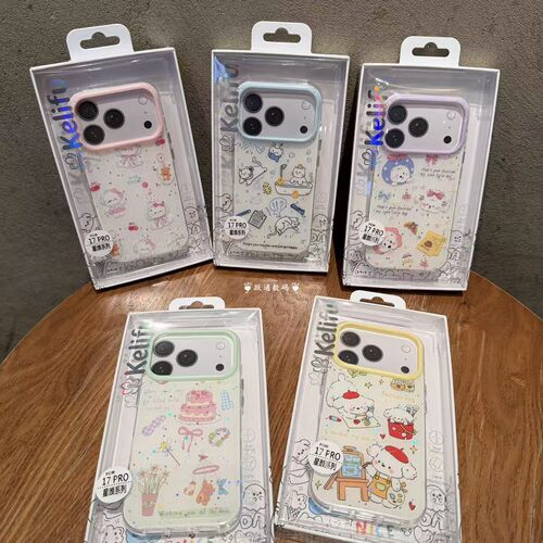 适用iPhone 17promax新款手机壳多巴胺卡通苹果16pro高级感15女14