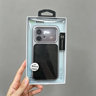 好伙伴云锐菱纹适用iPhone 17promax简约男士苹果16/15商务保护套