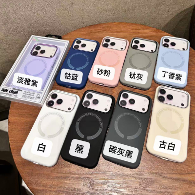 适用于iPhone15PRO磁吸手机壳