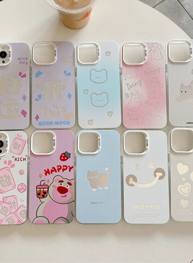 银星系列适用华为MATE 60手机壳畅享70小清新imd保护套Pura70新款12女款