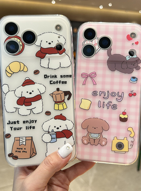 面包壳适用苹果17卡通imd磨砂柔肤手机壳iPhone16/15可爱14保护套