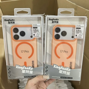 PC雾纱肤感壳适用iPhone16手机壳苹果15/14promax简约男女13大孔保护套新款17Promax纯色17pro磁吸17全包硬壳