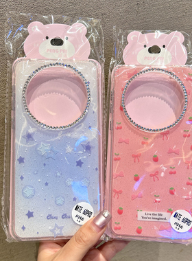 适用iPhone12promax闪钻IMD手机壳华为mate60小清新闪粉步步高y300女大孔水钻摄像头RENO14PRO保护套