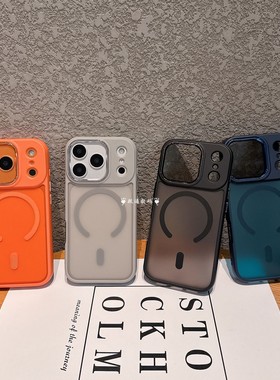 适用苹果17promax手机壳新款橙色iPhone16磨砂磁吸15肤感11保护套