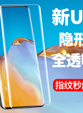 适用于小米12钢化膜12Pro全包UV曲面10玻璃膜覆盖小米11Pro全屏贴