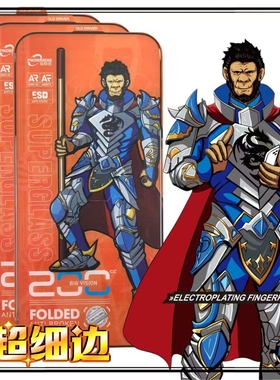 苹果16Pro超细边AR电镀膜iPhone15超大弧200CC保护膜13PROMAX高清