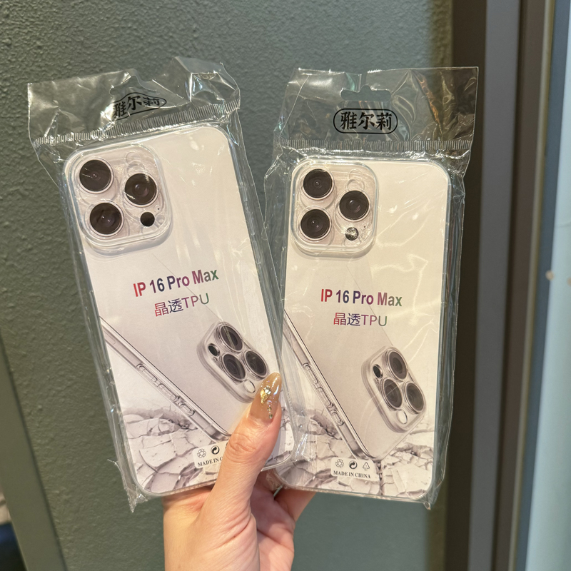 适用苹果16promax透明手机壳iPhone15晶透tpu14PRO软壳13/11保护套