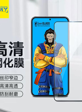 适用华为Mate 80高清120cc全屏钢化膜荣耀500大弧防静电Pura 70膜