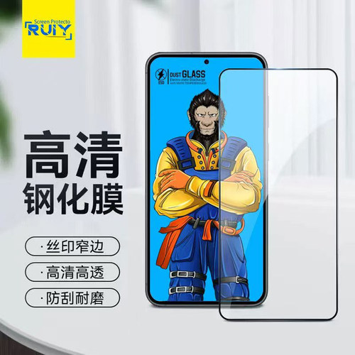 适用于vivoY500高清120CC大弧刚化膜s50全屏防静电x300手机保护膜