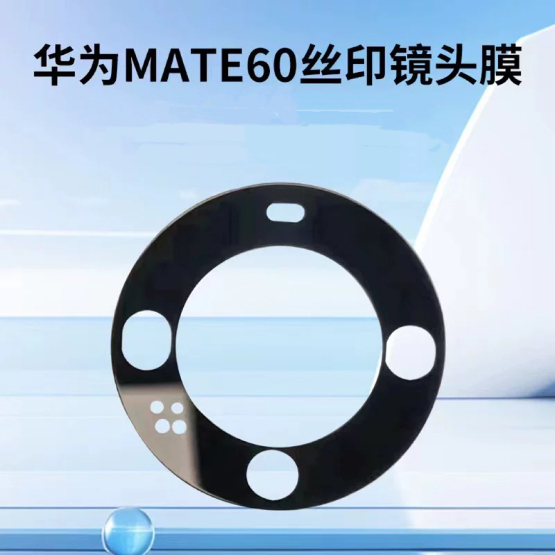 适用小米14civiPRO镜头保护膜红米note 13PRO+全屏丝印高清钢化玻璃手机膜