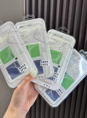 好伙伴晶透tpu适用苹果16精孔透明手机壳iPhone 15简约软14/13保护套新款17Promax情侣款