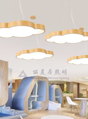 云朵木纹灯圆形六边形吊灯