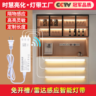 智能人体感应灯玄关走廊楼道过道免布线免开槽镜前浴室柜感应灯带