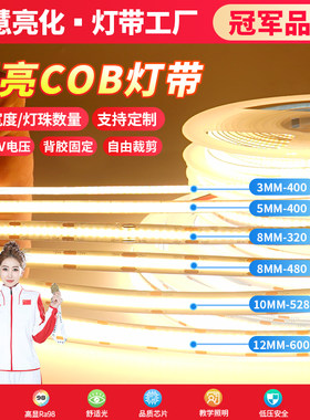 3MM模型线性灯品质保证量大优惠