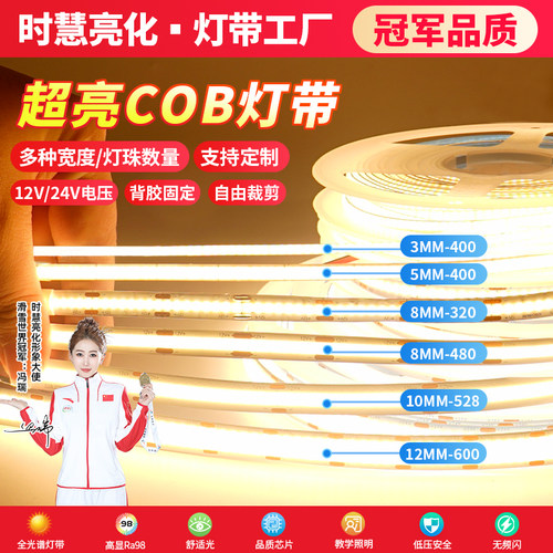 3MM模型线性灯品质保证量大优惠