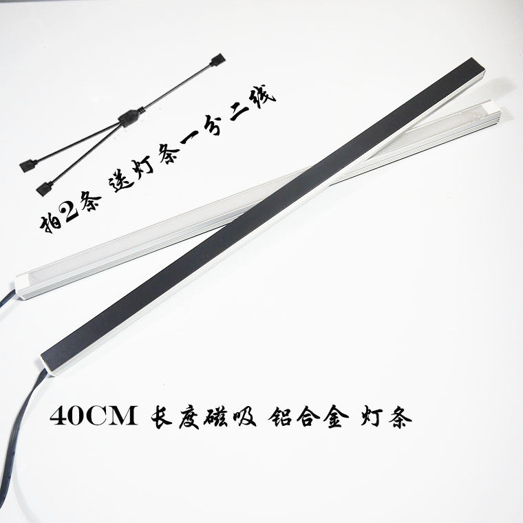 机箱灯带磁吸rgb5v幻彩变色氛围灯华硕aura微星神光同步主板灯条