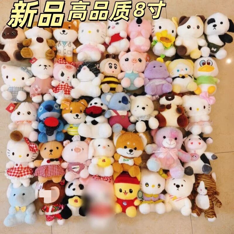 30厘米批毛绒玩具抓机娃娃公仔 婚庆抛洒定制印logo活动夹机抱枕图片