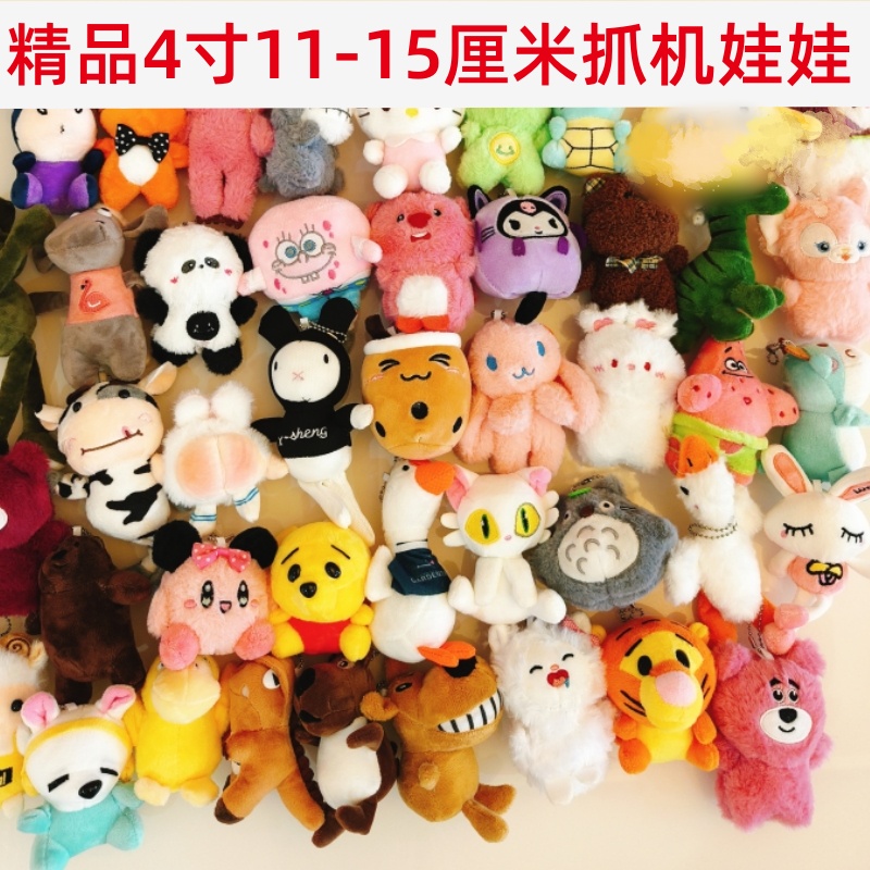 四寸仿真小狗公仔礼物抓机娃娃