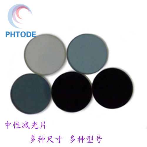 1064nm激光衰减片 透过率25%  直径100*1.6mm