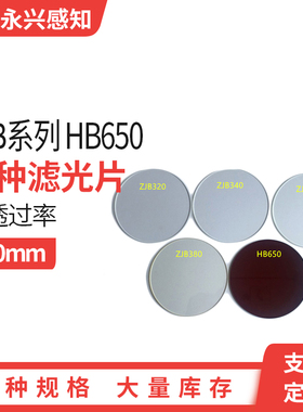 ZJB300 340 360 380 JB400 HB650 ZWB2 JB470 乳白 直径80*2mm