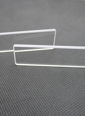 紫外长波通 ZJB260 ZJB320 ZJB360 前截止后通过 150*35*2.5mm