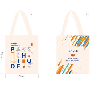 PHTODE涤棉帆布袋 帆布包手提袋环保袋子大容量单肩包手提包 竖版