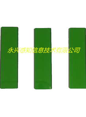 LB7 绿色滤光镜 光学玻璃 绿色玻璃45.7*12.7*1mm