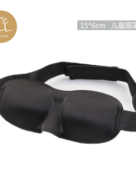 蒙氏教具蒙特梭利早教益智玩具感官知觉系列幼儿黑色眼罩幼儿园