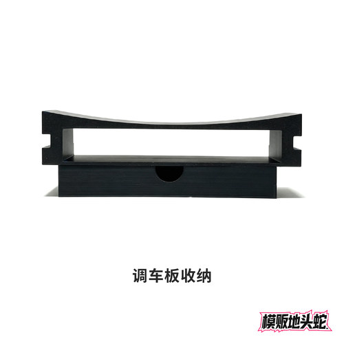四驱车拉面箱收纳盒调车板验车盒