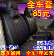 Suitable for Wuling Zhiguang Hongguang s Rongguang V seat cover 7-seat 8-seat van double-row small card special four-season seat cover