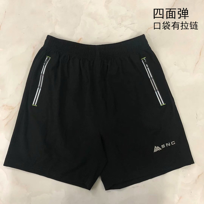 2022新款男女士中性速干吸汗大码黑色四面弹夏季网球中性单层短裤