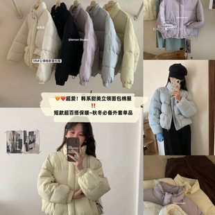 LEMON  STUDIO -美风纯色立领短款宽松显瘦面包服保暖棉服外套06m