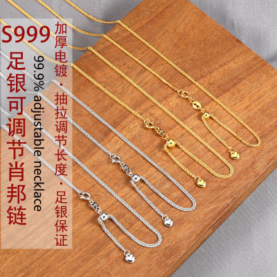 s999足银项链女肖邦链可调节抽拉爱心链尾感镀金纯银项链