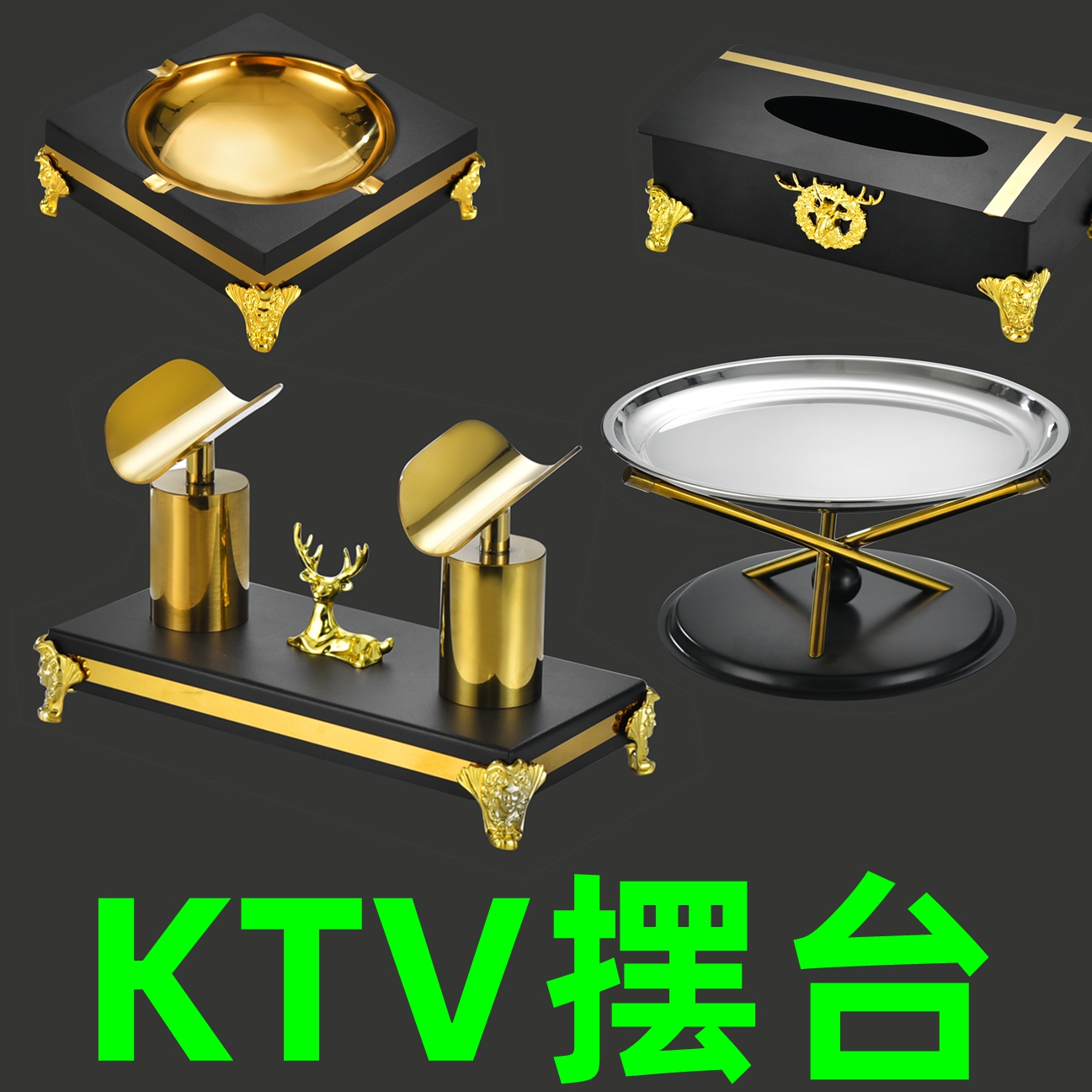 KTV包房桌面摆件不锈钢话筒架