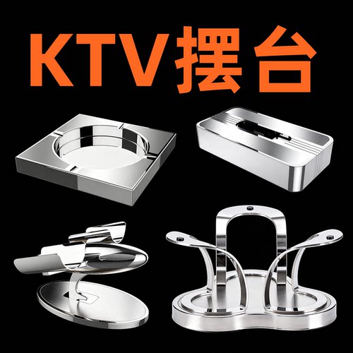 酒吧KTV包厢摆台不锈钢话筒架