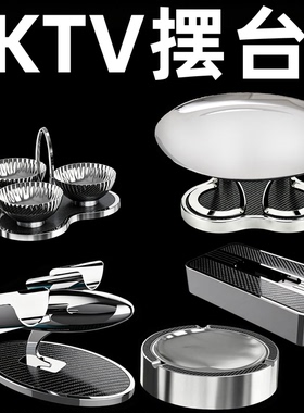 酒吧KTV包厢摆台不锈钢话筒架