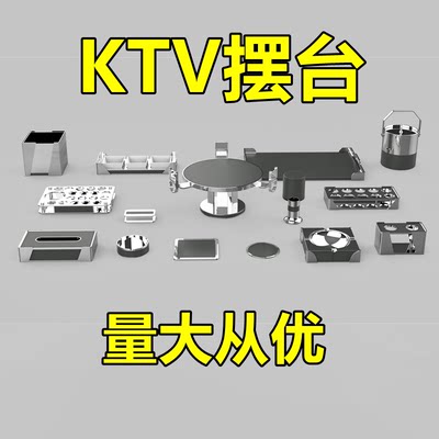 酒吧KTV不锈钢摆台话筒架