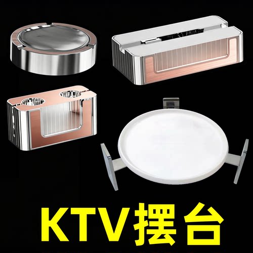 酒吧KTV包厢摆台不锈钢话筒架