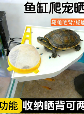 鱼缸转角置物架爬宠乌龟晒台水培植物架鱼缸收纳架饲料架免安装