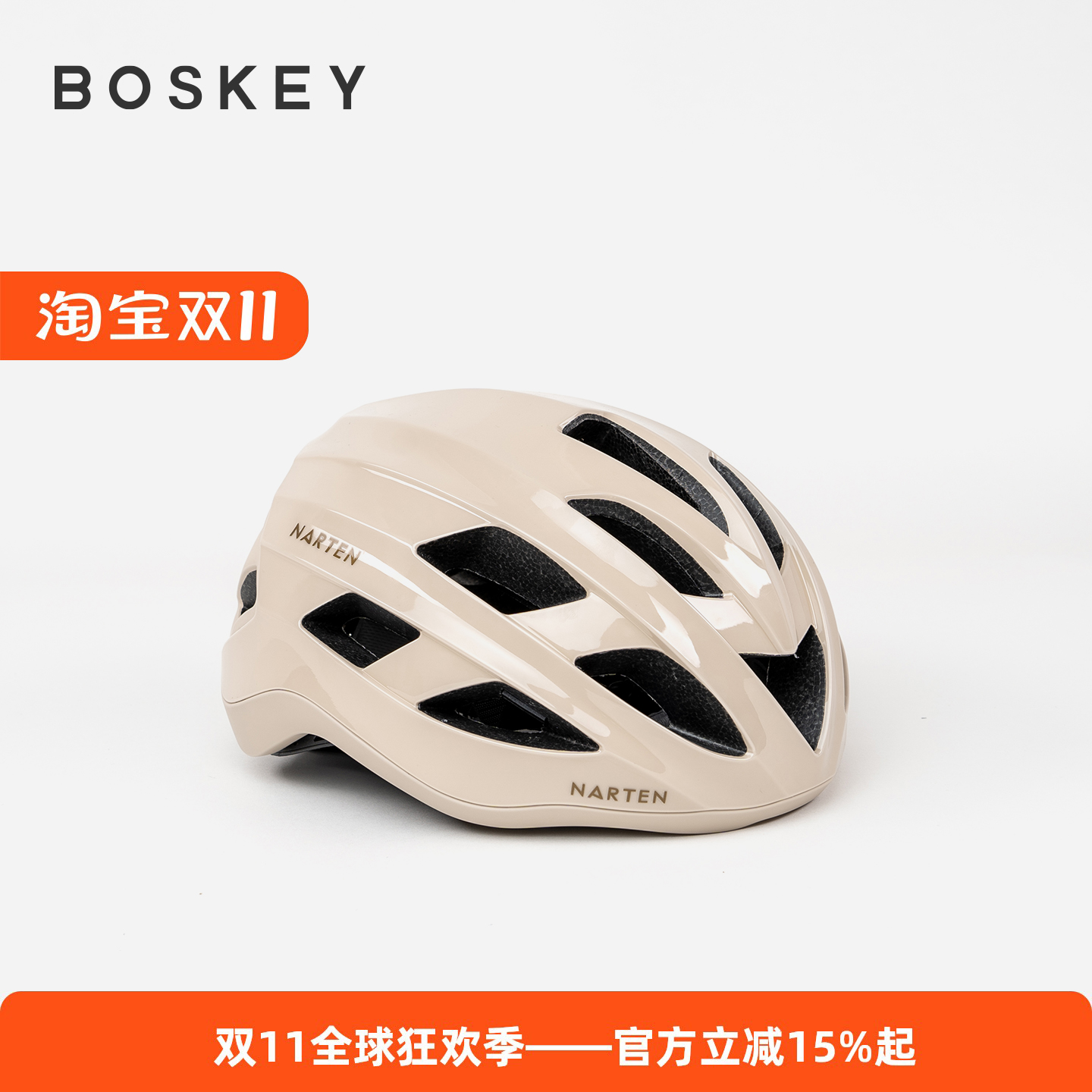 Narten 骑行头盔 山地公路城市自行车 一体成型 复古安全帽
