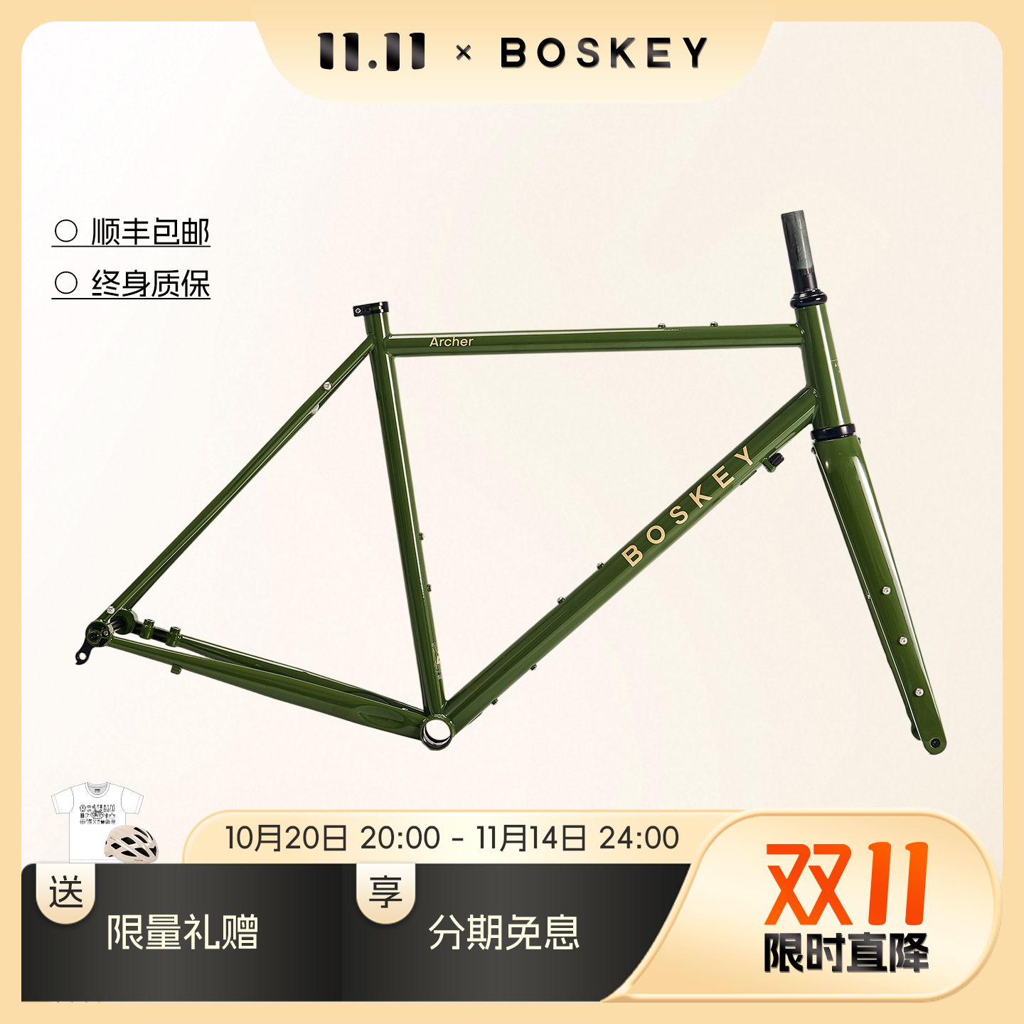 不死骑Gravel公路车桶轴钢架碳叉