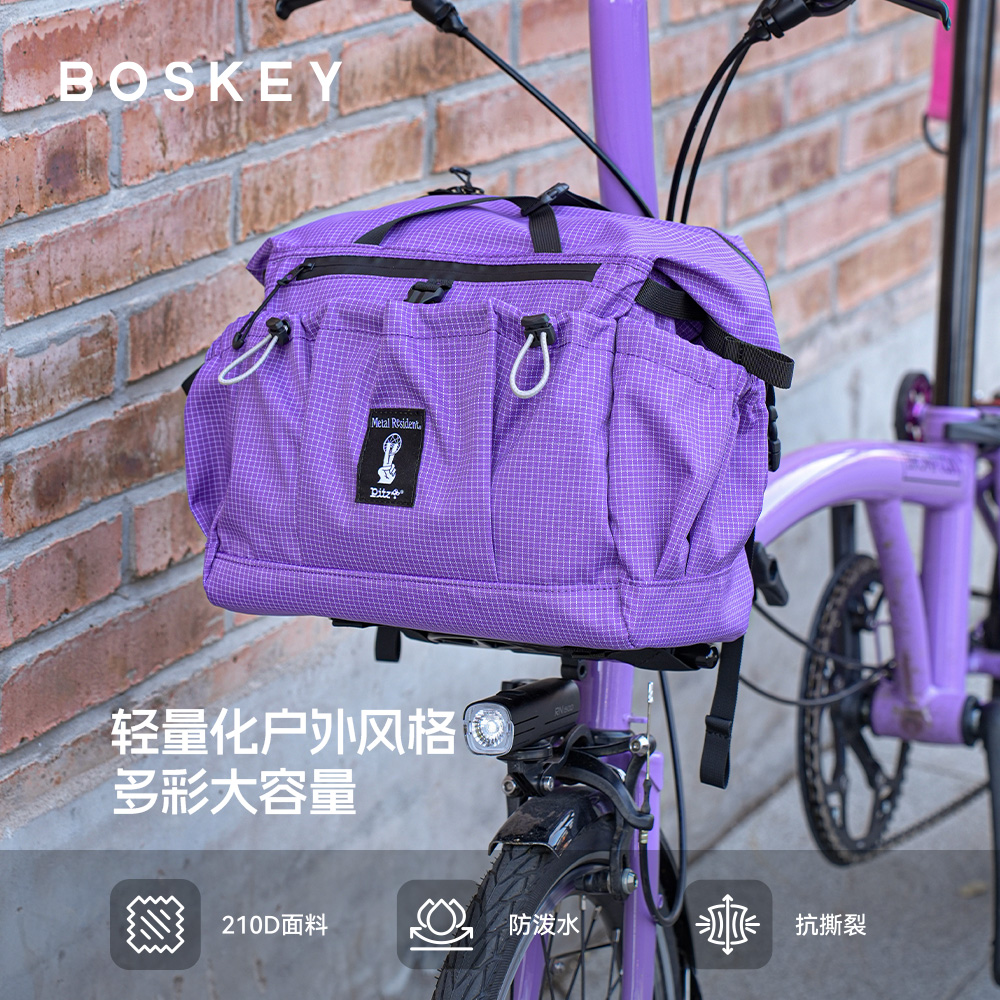 MRxPitz户外防水斜挎车首包