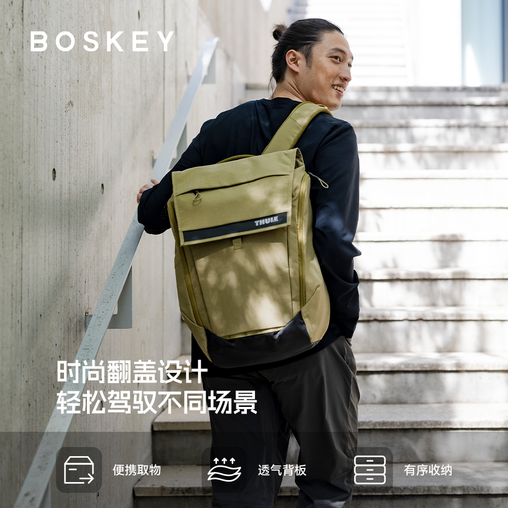 瑞典Thule经典复古耐磨防水背包
