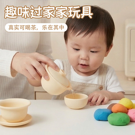 食品级硅胶儿童功夫茶具套装迷你盖碗茶杯泡茶喝茶套装过家家玩具