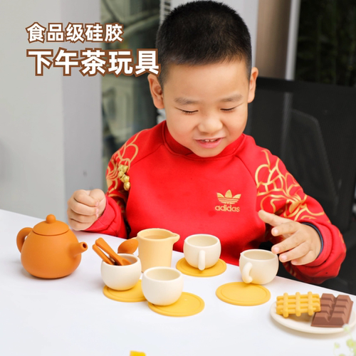 儿童下午茶具MQJI可喝水玩具2岁+