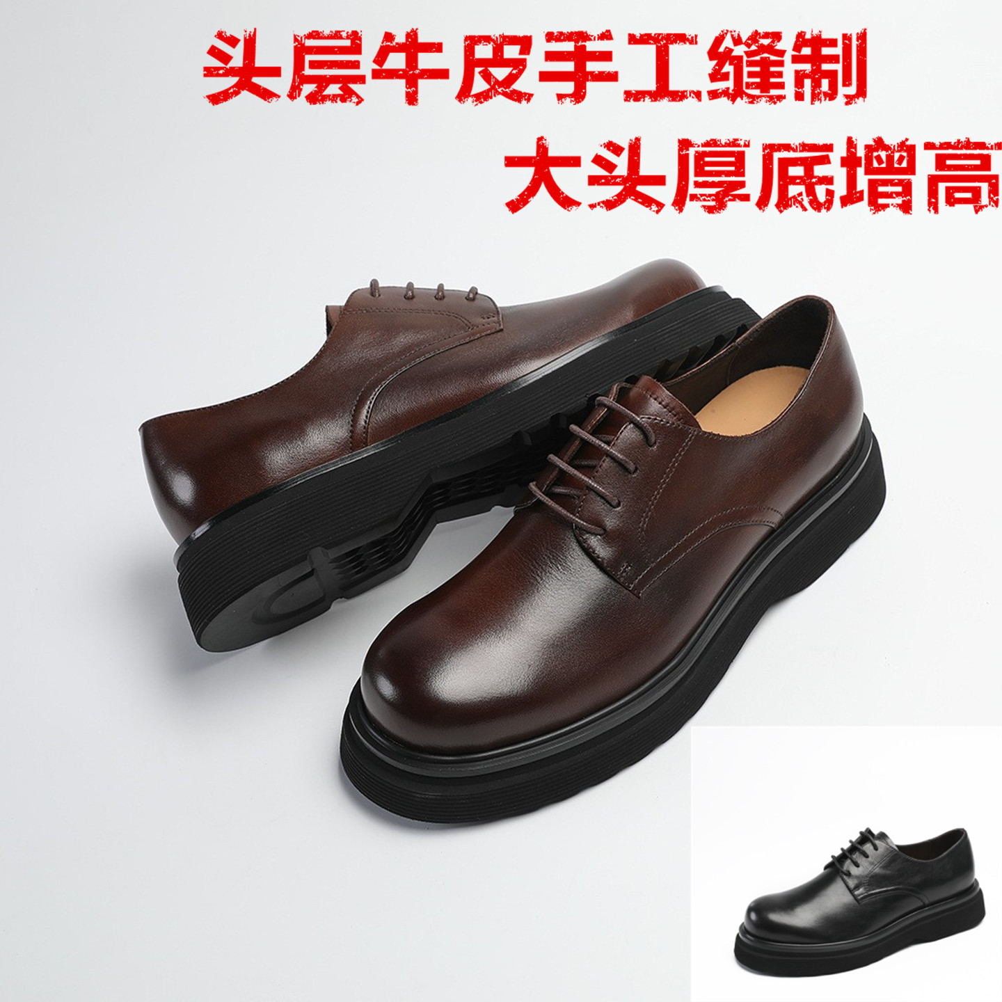 男生商务正装系带真皮工作休闲鞋