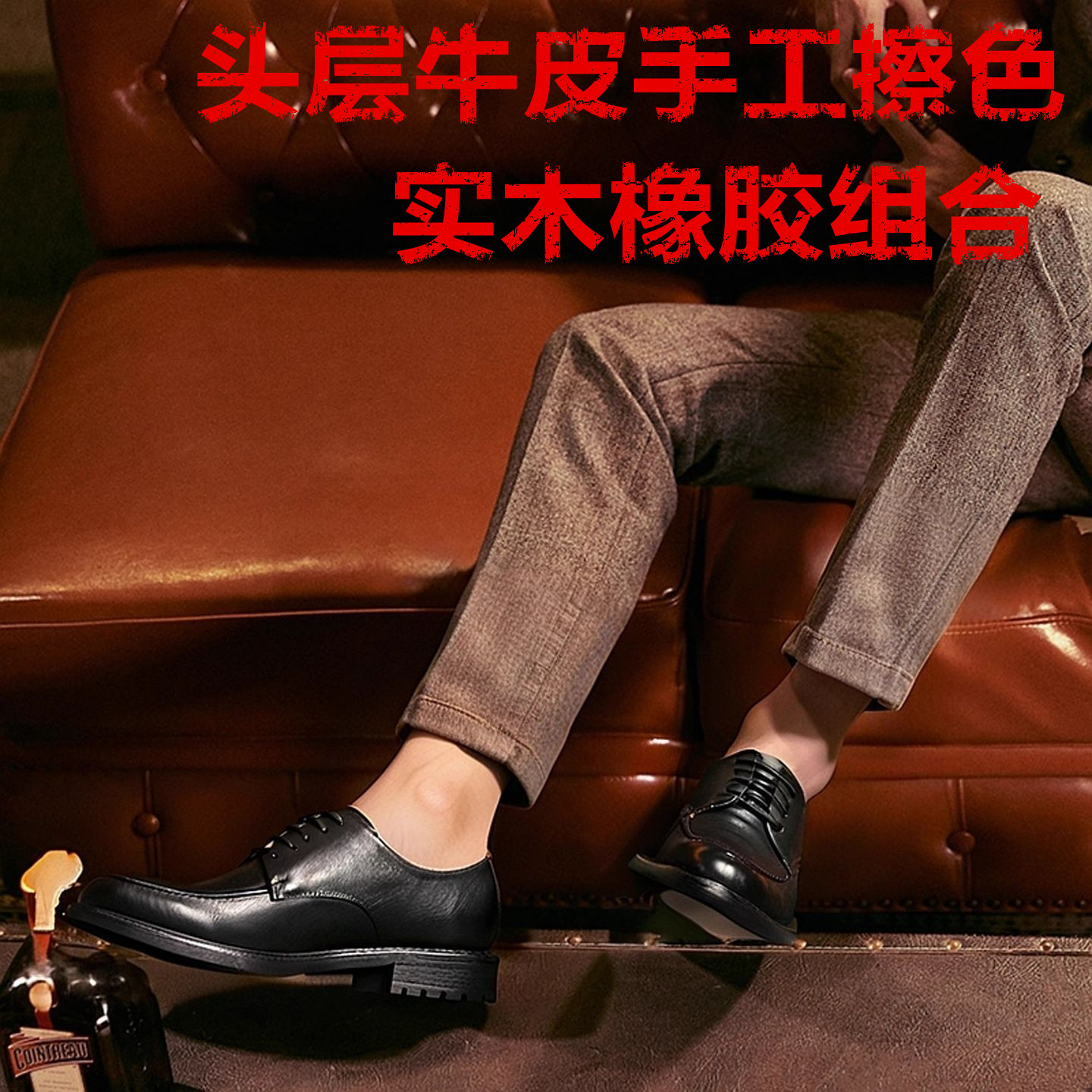秋潮男中式真皮宴会商务婚礼单鞋