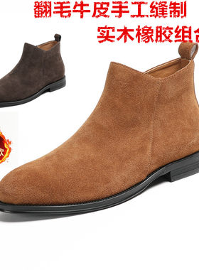 男士户外工装风休闲真皮保暖短靴