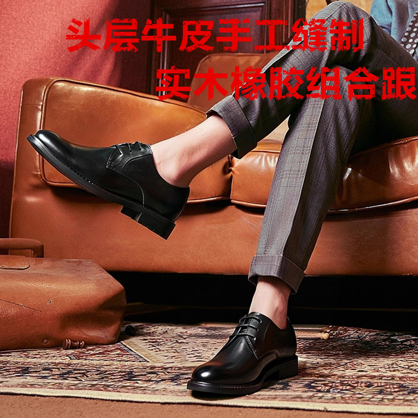 潮男新品商务正装高级感婚礼皮鞋