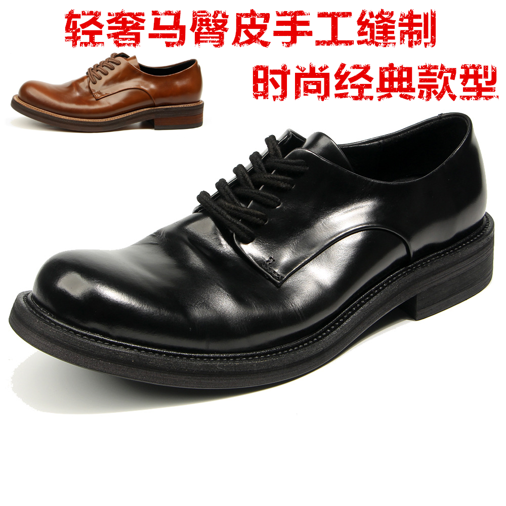 男士青春潮高级感商务风休闲皮鞋